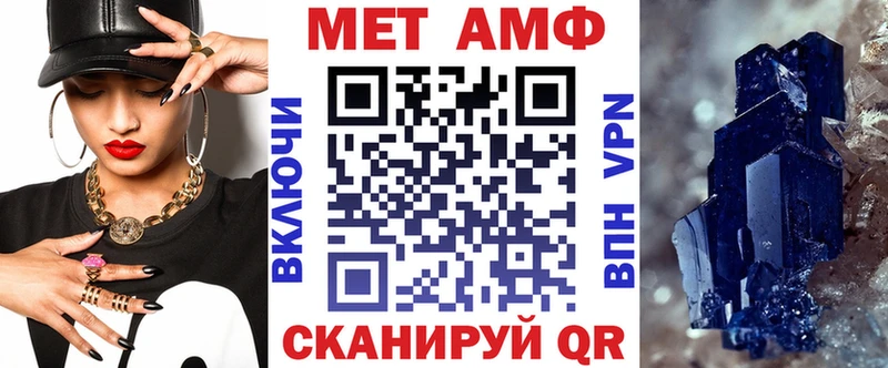 Купить где  Добрянка  АМФ Розовый 