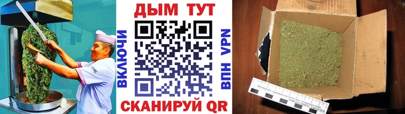 Купить закладки  Добрянка  Печенье с ТГК марихуана 