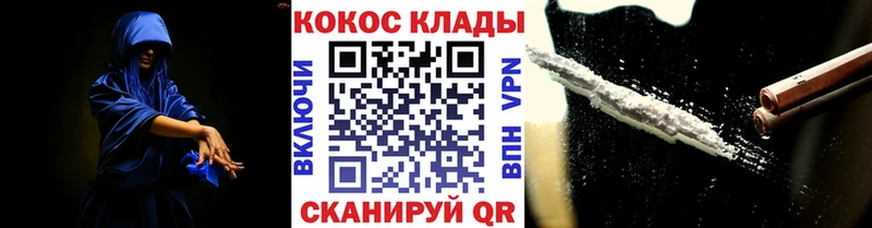 Кокаин Колумбийский Купить где Добрянка