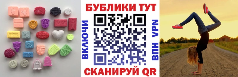 Купить  Добрянка  ЭКСТАЗИ DUBAI 