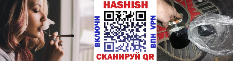 Купить где  Добрянка  ГАШИШ Изолятор 