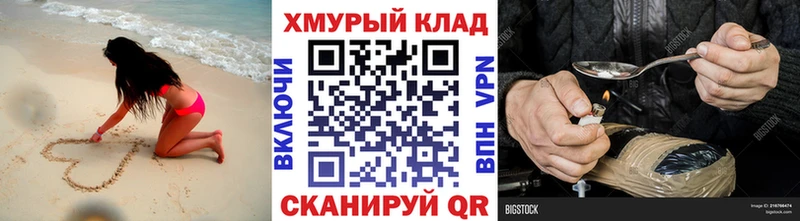 ГЕРОИН афганец  Купить закладки  Добрянка 