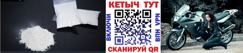 Купить  Добрянка  КЕТАМИН ketamine 