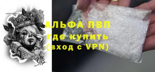 прущие крисы Козловка