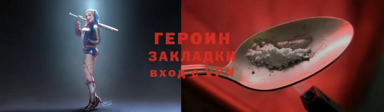 наркотики Кодинск