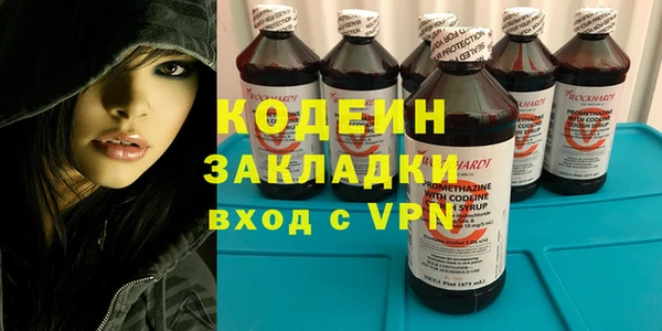 наркотики Кодинск