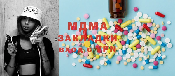 наркотики Кодинск