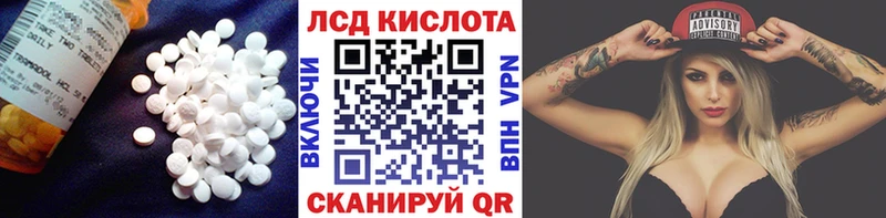 Купить закладки  Добрянка  ЛСД экстази ecstasy 