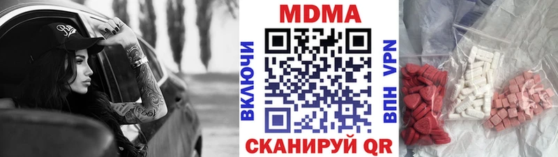 MDMA crystal  Купить где  Добрянка 