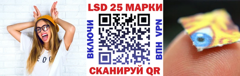 Наркотические марки 1500мкг  Купить  Добрянка 