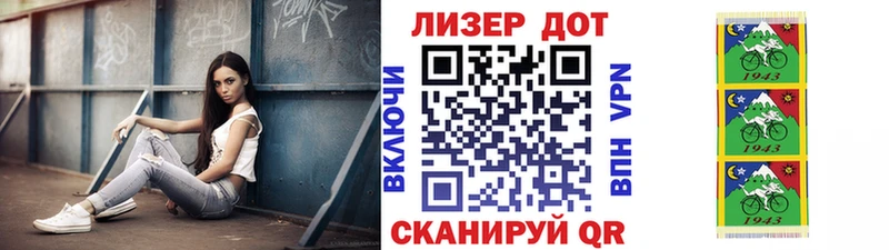 Марки NBOMe 1,8мг Добрянка