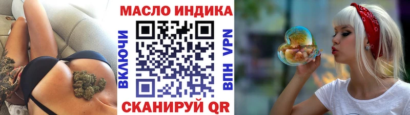 Дистиллят ТГК вейп с тгк Купить где Добрянка